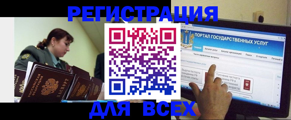 найти адрес прописки в Балахне