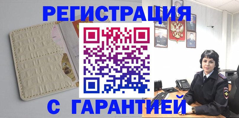 пропишу в квартире в Балахне
